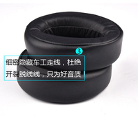適用于Sony/索尼 MDR-XB950BT XB950B1耳機套皮套耳罩海綿套耳套頭梁套更換維修配件替換皮套耳棉頭戴式