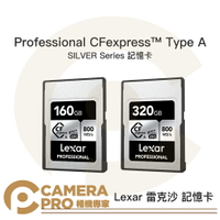 ◎相機專家◎ Lexar 雷克沙 SILVER PRO SD 256GB 512GB V60 UHS-II 280MB/s 記憶卡 銀 公司貨