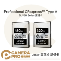Lexar 雷克沙 SILVER PRO SD 256GB 512GB V60 UHS-II 280MB/s 記憶卡 銀 公司貨 ◎相機專家◎