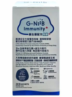 G-NiiB - G-NiiB 微生態配方免疫+ 益生菌 28包【原裝行貨】001