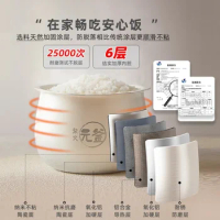 New portable rice cooker 1.6L household small multi-functional quick-cooking ceramic mini smart rice cooker 220V