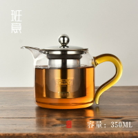 班意 304不銹鋼濾網泡茶壺沖茶器耐熱玻璃花茶壺功夫加厚茶具