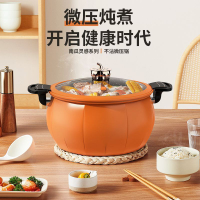 工廠現貨 特惠/免運 鍋具 家用鍋 小奶鍋 新款南瓜微壓鍋帶蓋特厚鍋底麥飯石不粘湯鍋高顏值多功能壓力鍋特惠/可開發票 全館八折 s1031