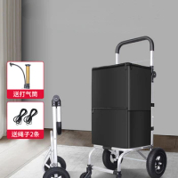 Shopping cart, shopping cart, household aluminum alloy trolley, inflatable wheel, hand cart, silent trolley.