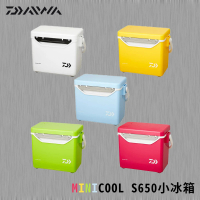 【Daiwa】MINI COOL 6.5公升 小冰箱 S650(戶外 露營 釣魚 保冷 行動冰箱 烤肉 冰桶)