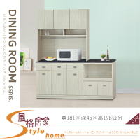 《風格居家Style》雪松6尺白岩板拉盤收納櫃/餐櫃/全組 040-05-LV