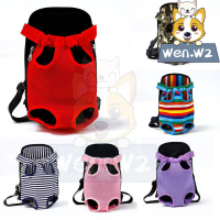 พร้อมส่งจากไทย Wen.W2 Dog Backpack Pet Bag Cat & Dog Backpack