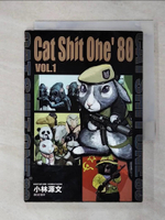 【書寶二手書T1／漫畫書_AJS】CAT SHIT ONE'80 01