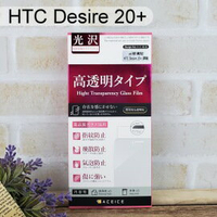 【ACEICE】鋼化玻璃保護貼 HTC Desire 20+ / Desire 20 Plus (6.5吋)