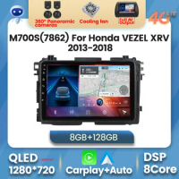 DSP Car Radio Multimedia Video Player Navigation GPS Android 11 for Honda HR-V HRV XRV Vezel 2013 2016 2019 2 Din Carplay AUTO