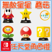 ●秋葉電玩● 日本任天堂 超級瑪利歐角色燈 無敵星 火花 嘿呵 蘑菇 無敵星星 潮玩 公仔 模型 手辦
