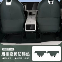 適用小米YU7雪櫃垃圾桶防踢儲物盒收納置物盒車內飾用品配件改裝