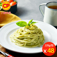 【卜蜂】羅勒青醬義大利麵 超值48包組(220g/包)