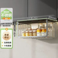 不鏽鋼廚房櫥櫃下置物架 吊櫃下分層架調料瓶掛架收納整理掛籃