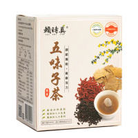【賴時真】護你甘好五味子茶3克x8包(加班應酬不疲勞 漢方養生茶包)