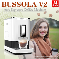 Mdovia Bussola V2 Plus 可濃度記憶 全自動義式咖啡機