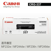【滿額抽智慧手錶+3%回饋】Canon 原廠黑色碳粉匣337 CRG-337 (2.4K) 適用 MF232w/MF244dw/MF236n/MF249dw