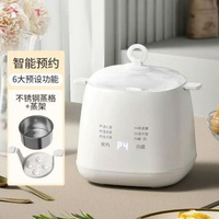 多功能蒸蛋器智慧煮蛋器小型蒸蛋羹蒸蛋神器多功能蒸蛋器