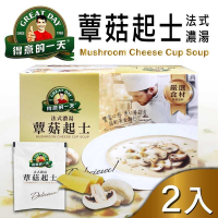 【得意的一天】法式蕈菇起士濃湯(21g X 30入)x2盒