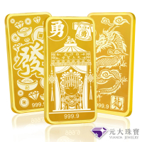 元大珠寶 黃金一錢金塊金條 十選一(獨家與白沙屯媽祖授權聯名)
