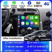 7862 Android Auto Audio Multimedia for Citroen C3 DS3 2010 - 2016 Car Radio  Stereo Video Player GPS Carplay 2DIN Headunit DSP