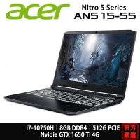 ACER 宏碁 Nitro 5 AN515-55-78ZQ i7/8G/512G/GTX1650Ti 電競筆電