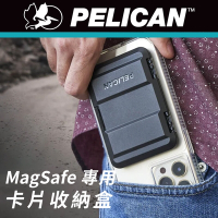 美國 Pelican 派力肯 MagSafe 專用硬式磁吸卡片收納盒 - 黑色