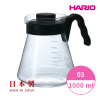 【HARIO】V60好握系列 03黑色咖啡分享壺1000ml(日本製 咖啡壺 手沖 分享壺)