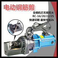 【台灣公司 可開發票】束烽電動鋼筋切斷機小型手提便攜式液壓鋼筋剪 切斷鉗切割機剪刀