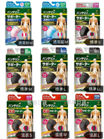 (附發票)日本製バンテリン專業護膝（一入組）
