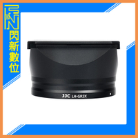 JJC LH-GR3X 方形 金屬遮光罩 RICOH GR3X 理光 GRIIIX 專用(公司貨)