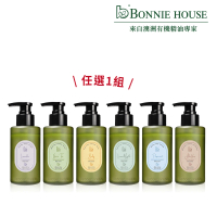 Bonnie House 植享家 柔膚乳200ml(任選一組-綠茶/薄荷/薰衣草檀木/給寶貝/泉水蘆薈/檸檬香桃木)