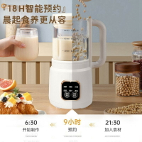 小米適用破壁豆漿機家用輕音無渣1到2人用小型全自動多功能料理機