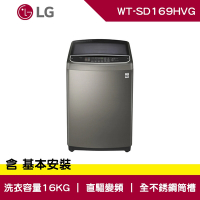 LG樂金 16公斤 第3代DD 直立式 變頻洗衣機 不鏽鋼銀 WT-SD169HVG