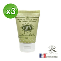 法鉑 Olivia橄欖油禮讚橙花護手霜(50ml/瓶)x3