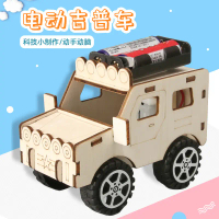 Creative Technology Electric Jeep Car Children's Science Kit Science Experiment Set Educational Toy