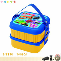 TOMICA 塑膠 便當盒 飯盒 保鮮盒 野餐盒 雙層 日本進口正版 218835