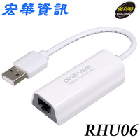 Digifusion伽利略 RHU06 USB2.0 10/100有線網路卡
