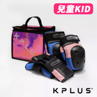 《KPLUS》兒童護具三件組 (附贈收納袋/溜冰/滑板/直排輪/單車/戶外運動/小朋友護具)