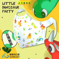 【順易利】小恐龍派對 醫療級3D立體兒童口罩(50入-盒)