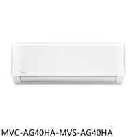 送樂點1%等同99折★美的【MVC-AG40HA-MVS-AG40HA】變頻冷暖分離式冷氣(含標準安裝)(7-11商品卡4100元)