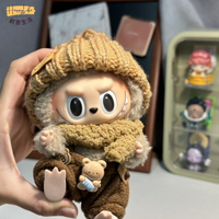 泡泡瑪特 Labubu拉布布 著替搪膠掛件衣服薯片娃衣斗篷背帶褲棉花娃娃衣服15 [PP0517011]