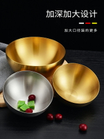 韓式金色沙拉碗不銹鋼韓國冷面碗家用大號水果碗螺螄粉碗創意餐具