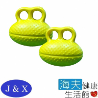 【海夫健康生活館】佳新醫療 握力球 雙包裝(JXRP-001)