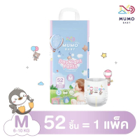 Mumo Baby Day&Night Pants ไซส์S-3XL กางเกงผ้าอ้อมเด็ก มูโมะเบบี้ แพมเพิสเด็ก