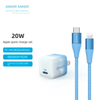 Anker Apple charger Nano PD20W fast charge head MFi certified 1.2m data cable set compatible with iPhone 14/13/12/11/Promax/8