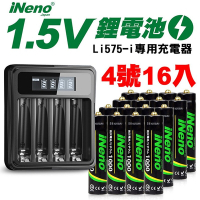 【日本iNeno】4號/AAA 恆壓可充式 1.5V鋰電池 1000mWh 16入+專用液晶充電器(儲能電池 循環發電 充電電池 戶外露營 電池 存電 不斷電)