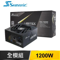 SeaSonic 海韻 Vertex PX-1200 1200W 白金牌 全模組 ATX3.0(PCIe 5.0)