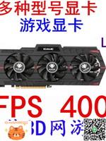 拆機GTX650 660 750 750TI 1g2G 獨立吃雞 游戲顯卡760 950 960-淘淘屋 可開發票