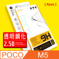 【Ayss】POCO M5/6.58吋  超好貼鋼化玻璃保護貼(9H硬度 疏水疏油)